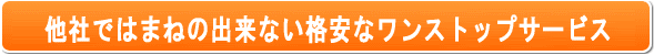 制作実績