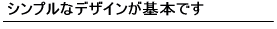 ビジネスサポート